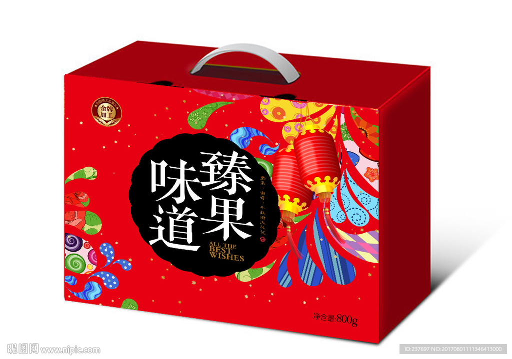 干果包装平面展开图