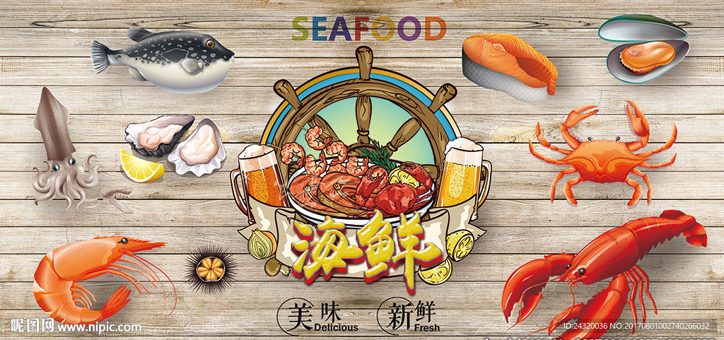 手绘海鲜背景墙装饰画