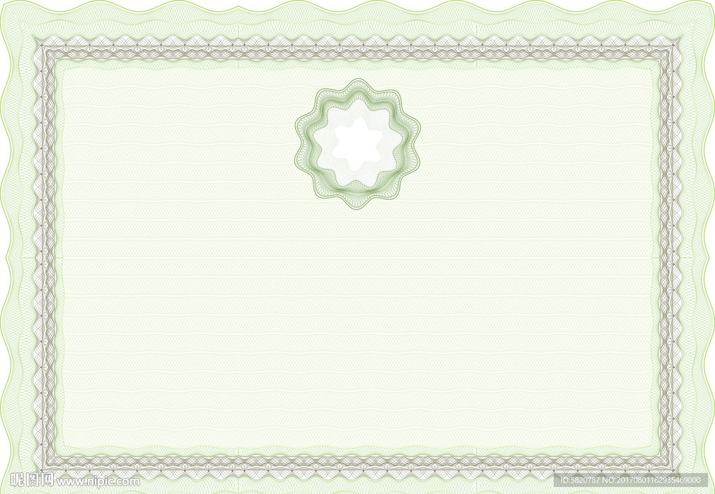 底纹