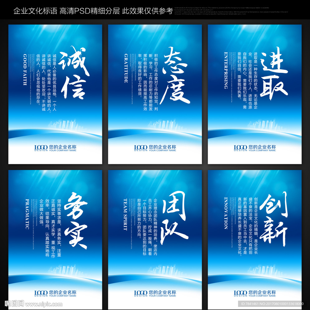 车间标语