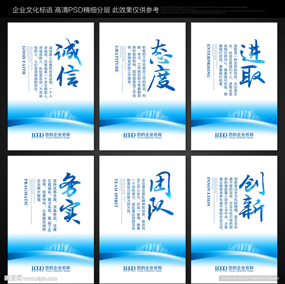 标语