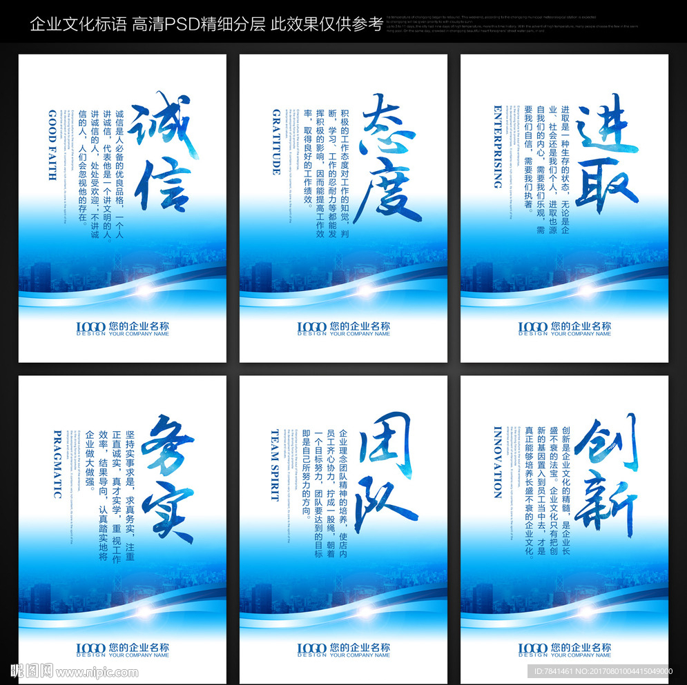 标语