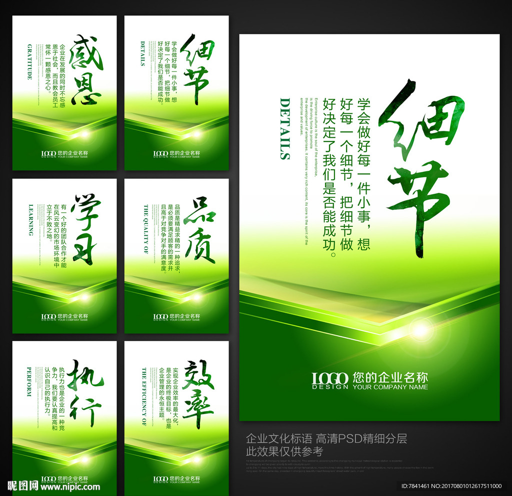 标语