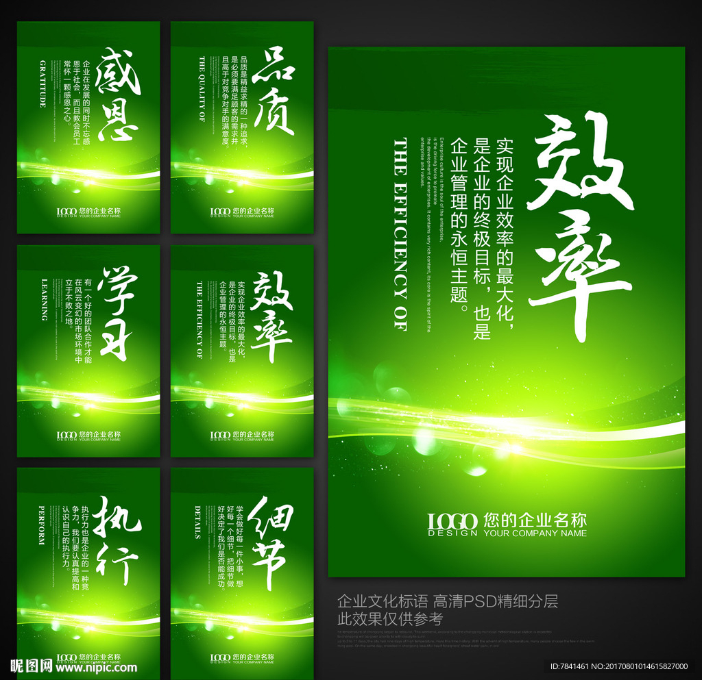 车间标语