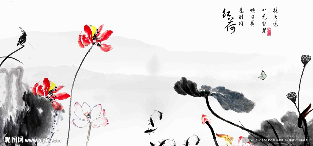 水墨荷花
