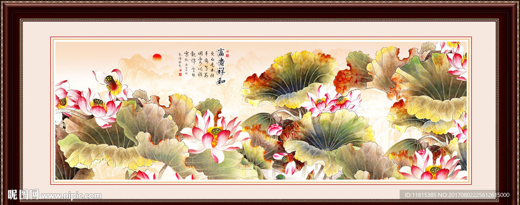 荷花