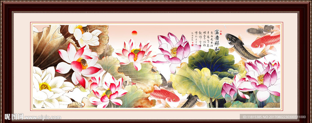 荷花