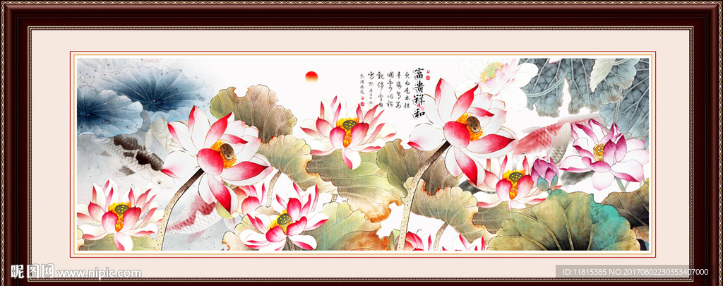 国画荷花