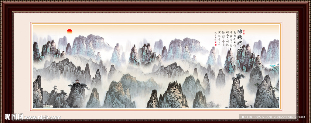 旭日东升