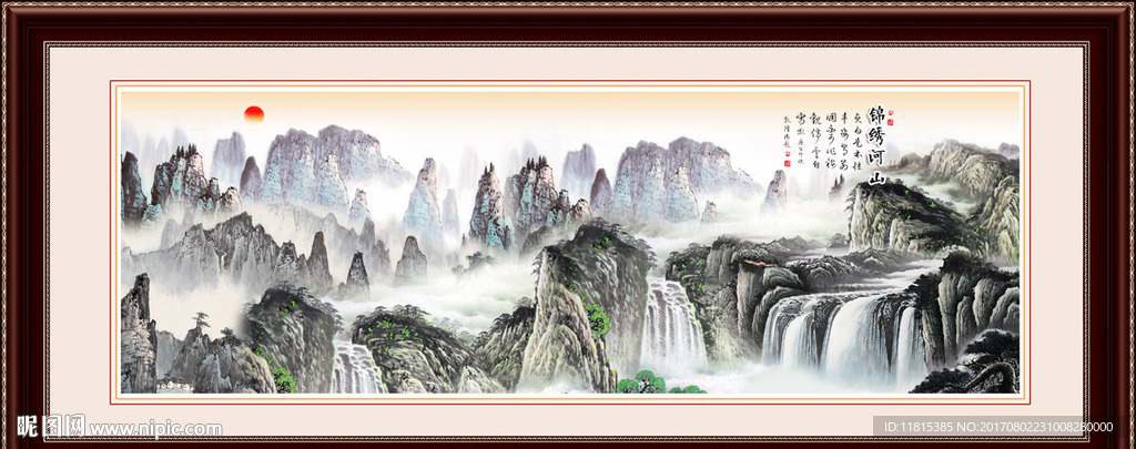 旭日东升