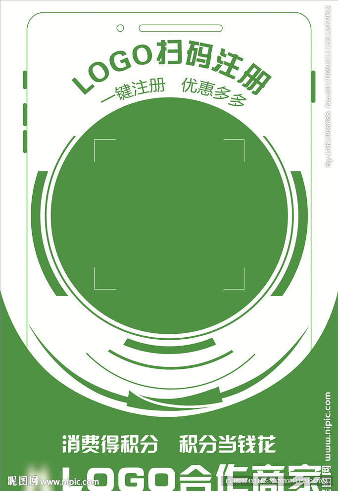 门贴