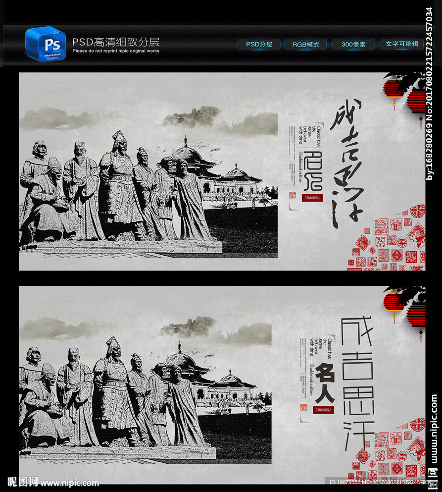 成吉思汗