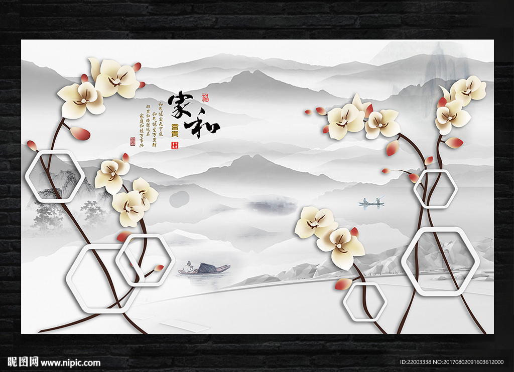 电视背景墙家和富贵壁画墙画
