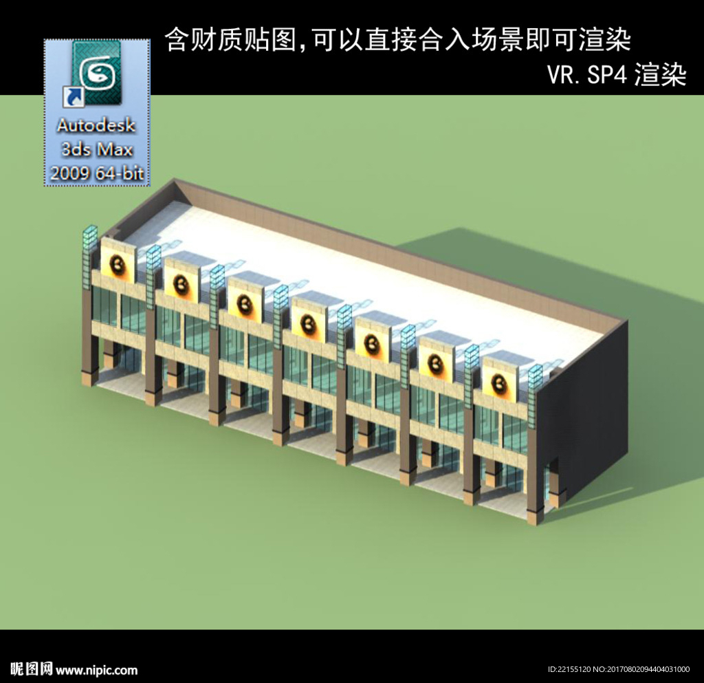 现代商业