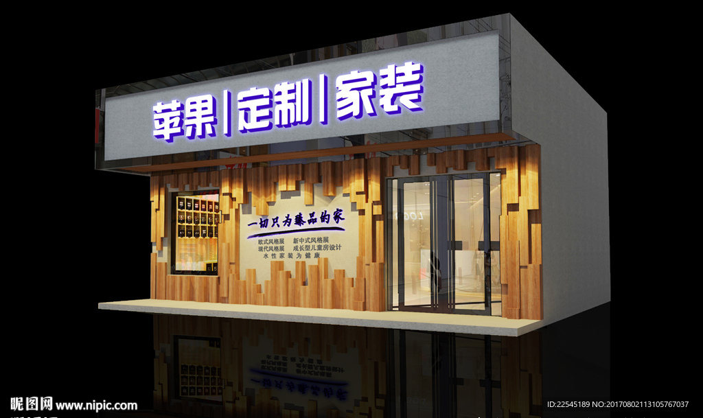 门头设计