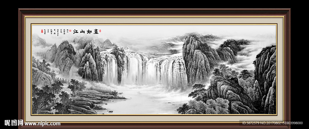 水墨山水