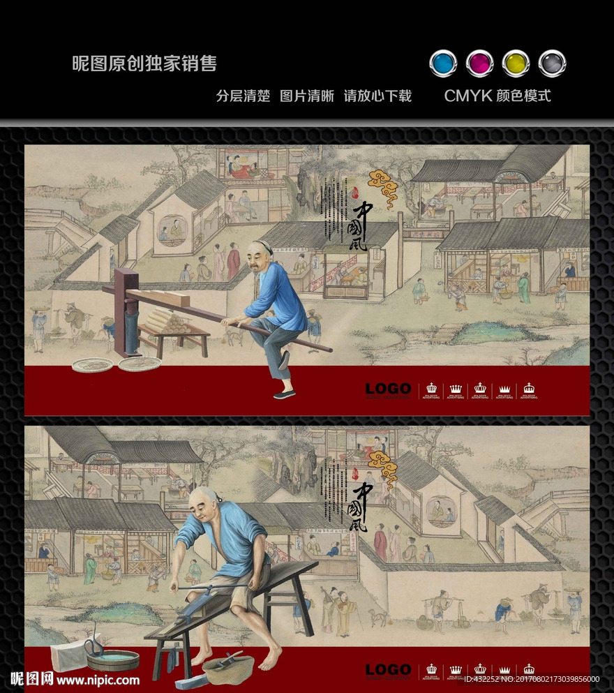 古代作坊