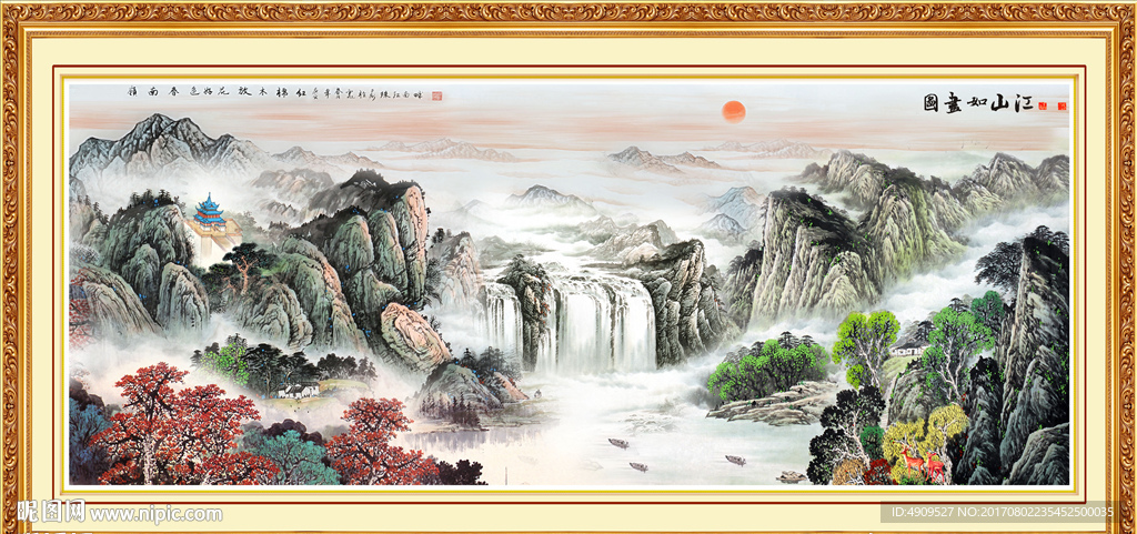 国画山水