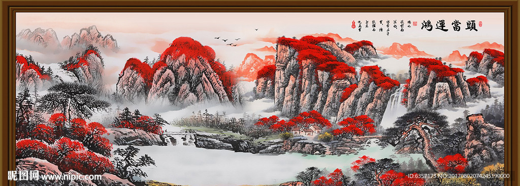 鸿运当头