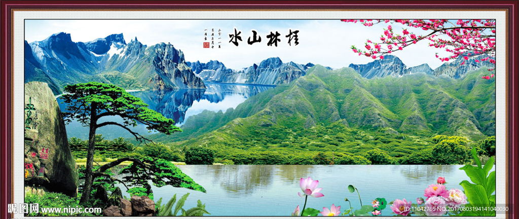 桂林山水