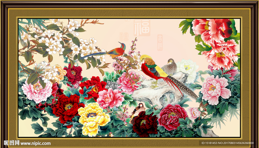 花开富贵