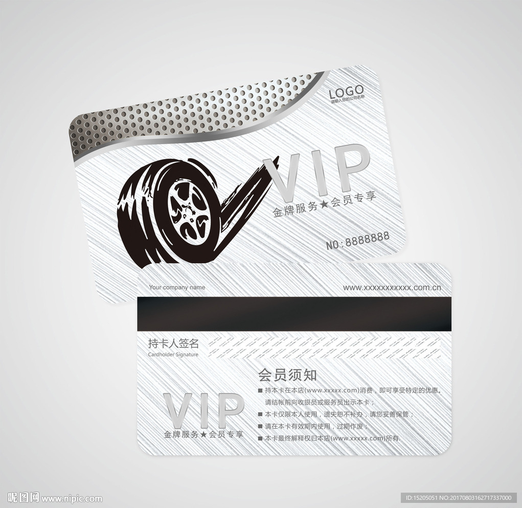 汽车卡图片