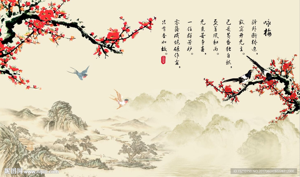 国画梅花图
