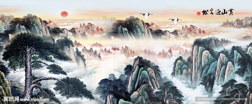 黄山