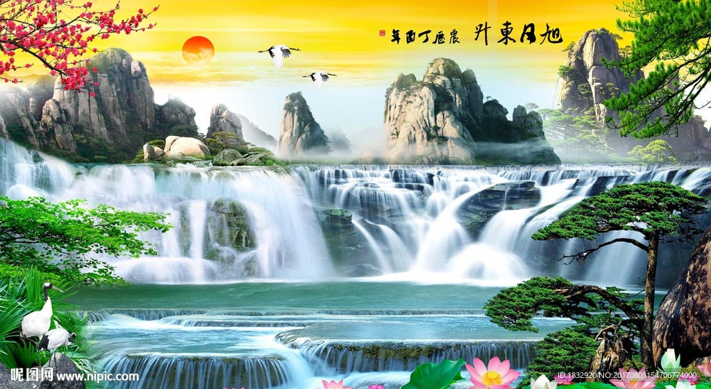 旭日东升