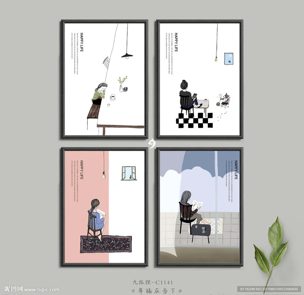 女孩幸福在当下