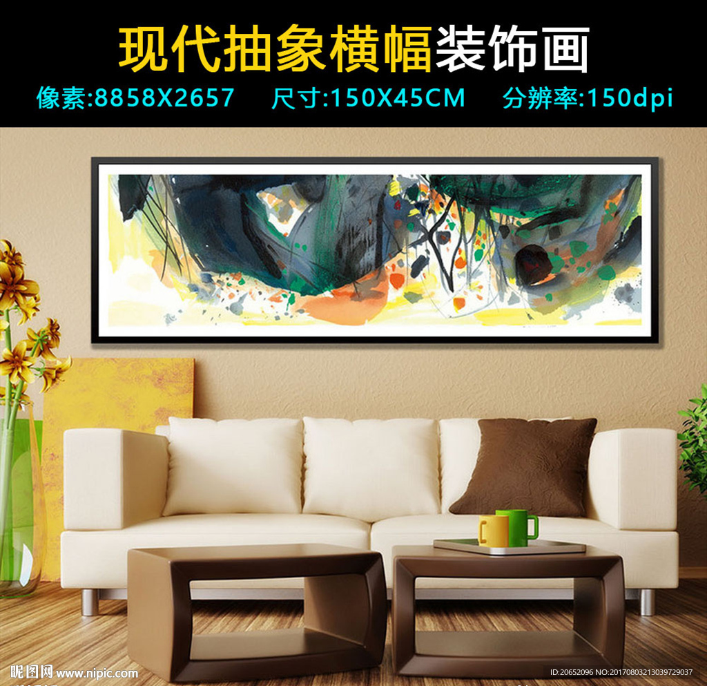 抽象油画