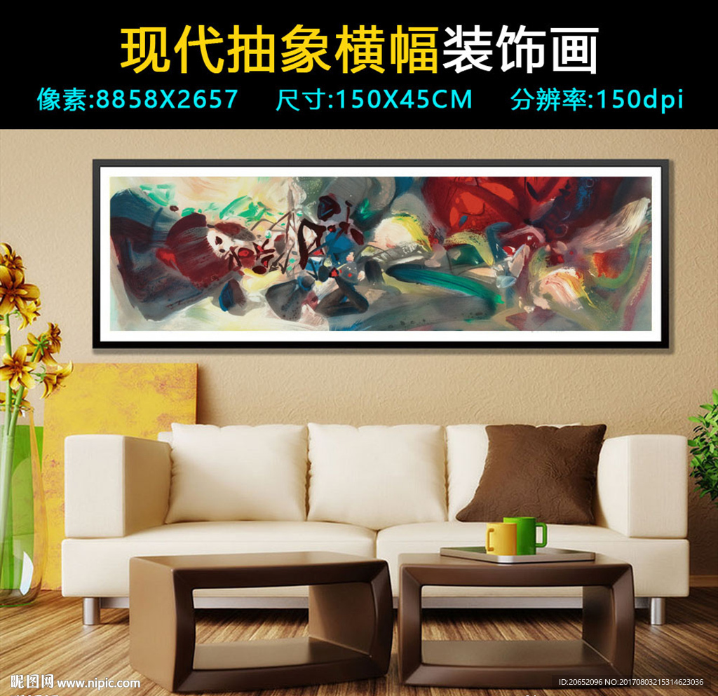 抽象油画