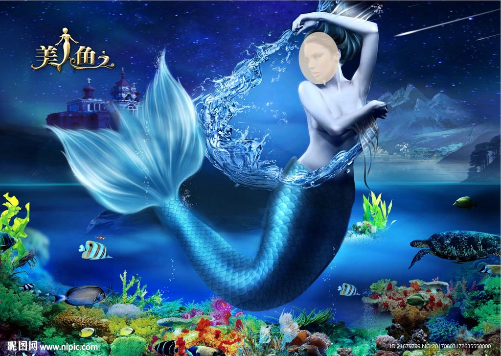美人鱼PSD高清大图壁画