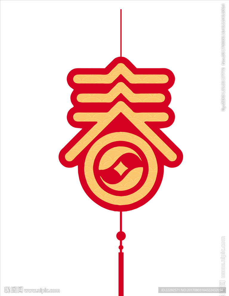 春 吊旗挂件