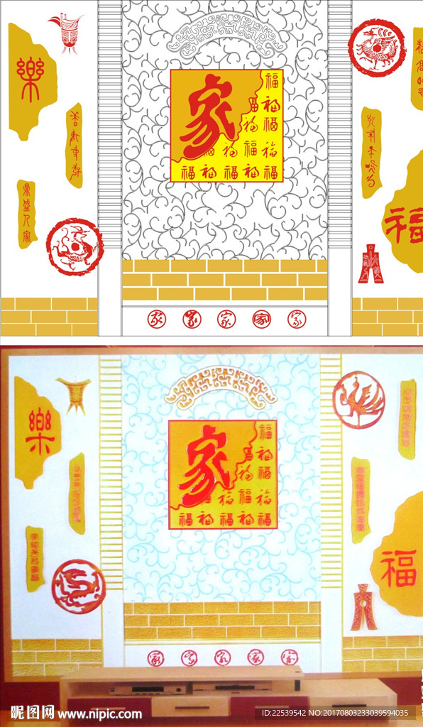 工艺玻璃菲林