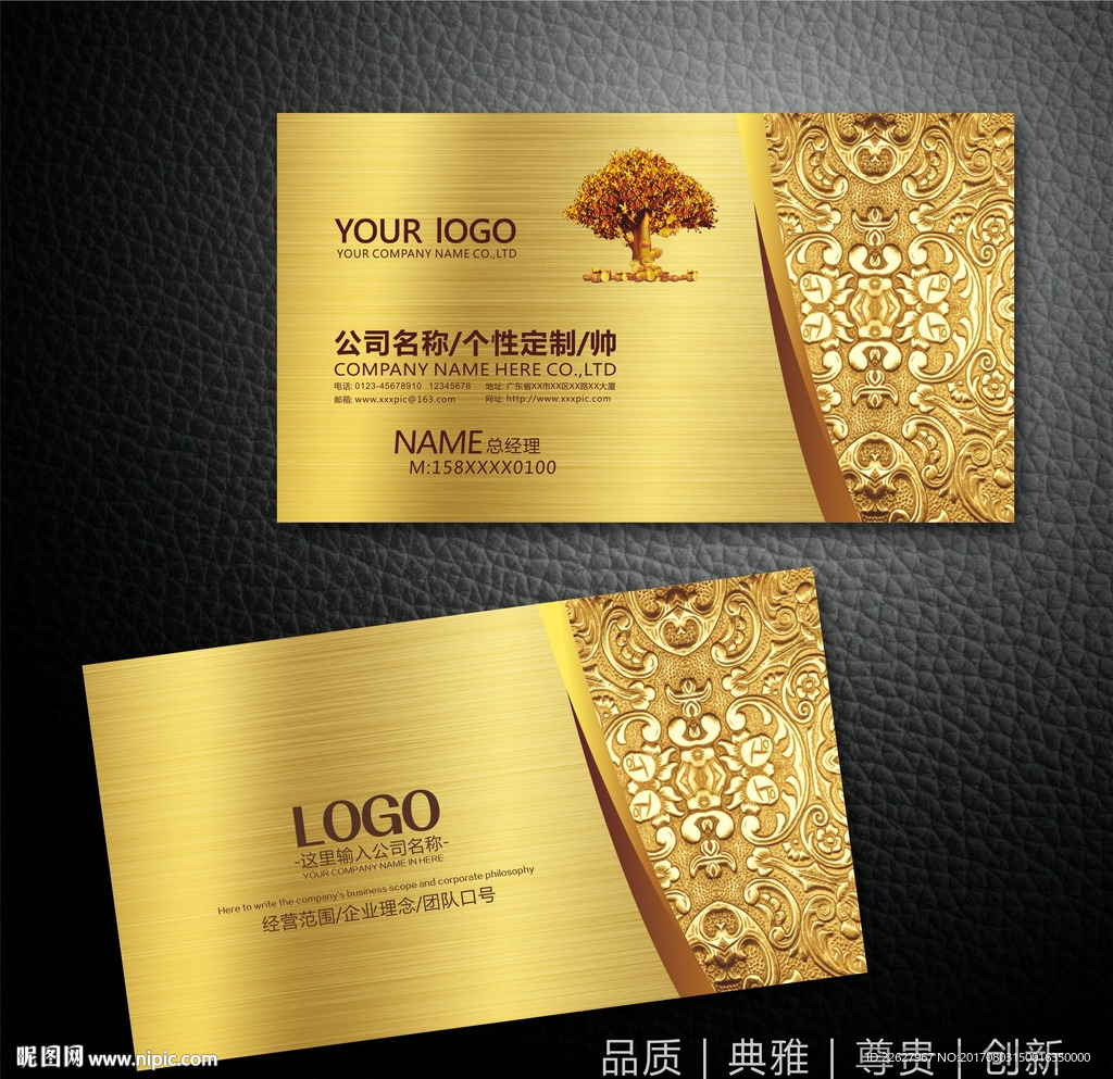 金融名片