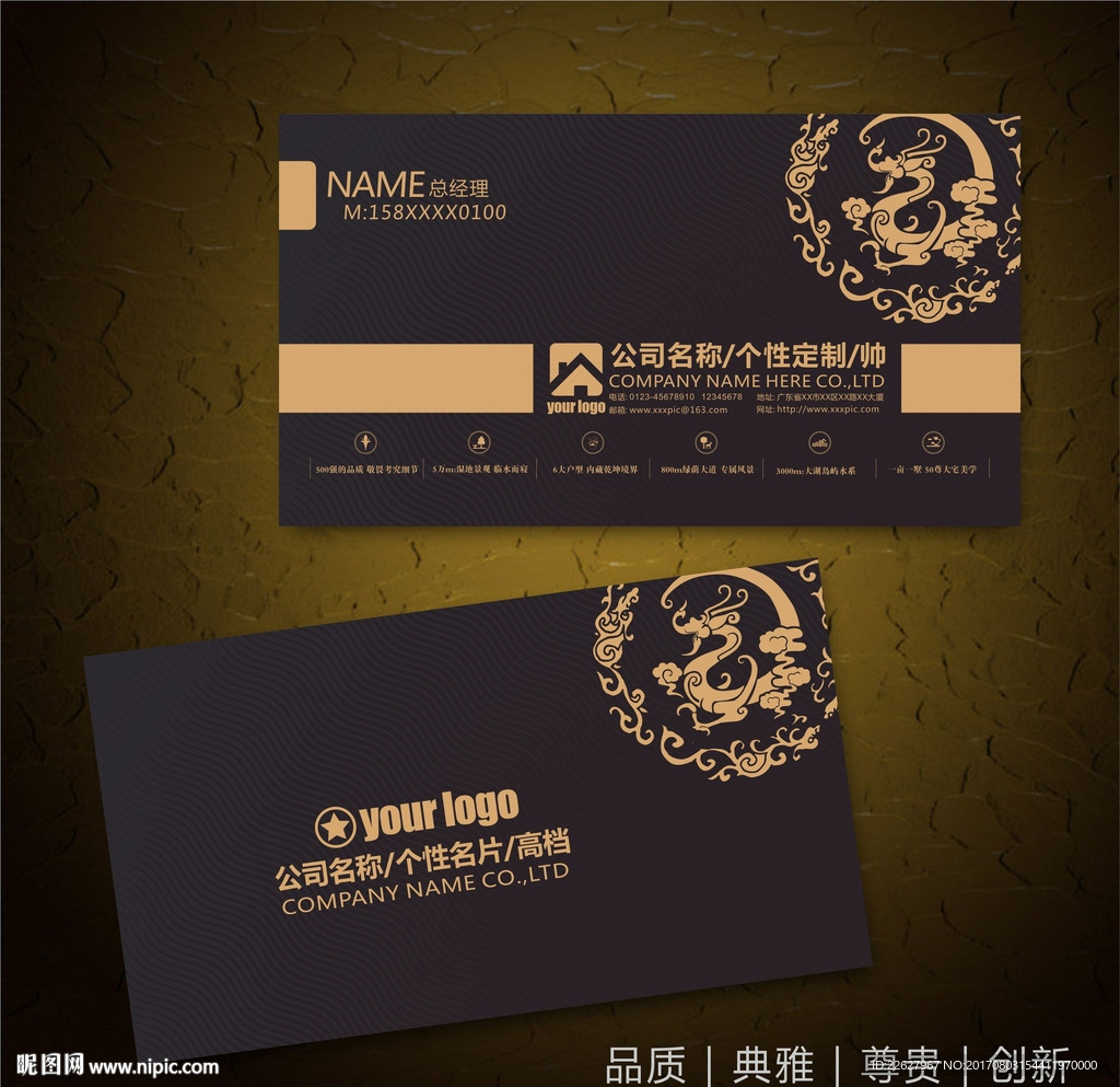 高档名片