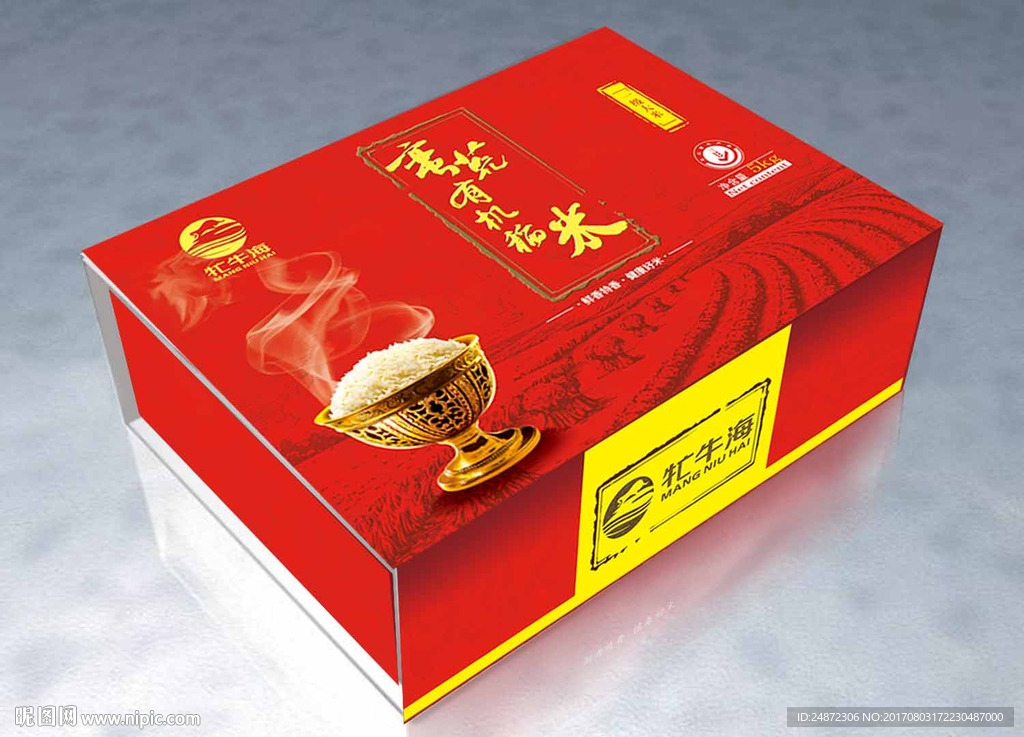 大米礼盒包装瓶（平面展开图）