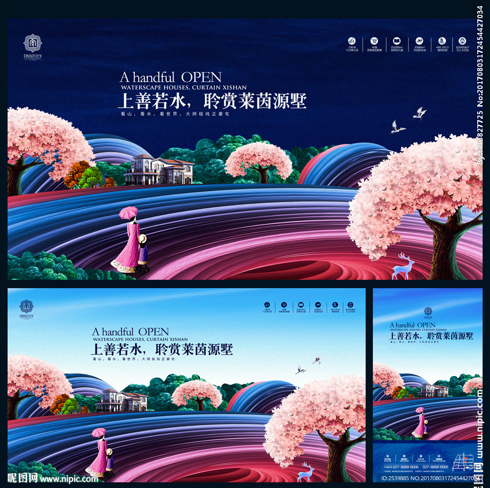 房地产