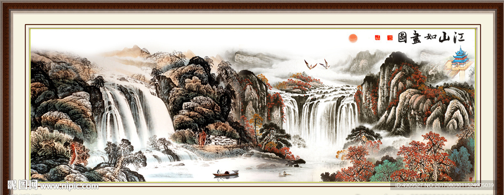 国画山水画