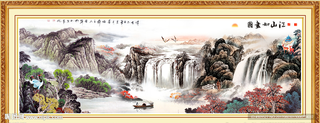 国画山水画