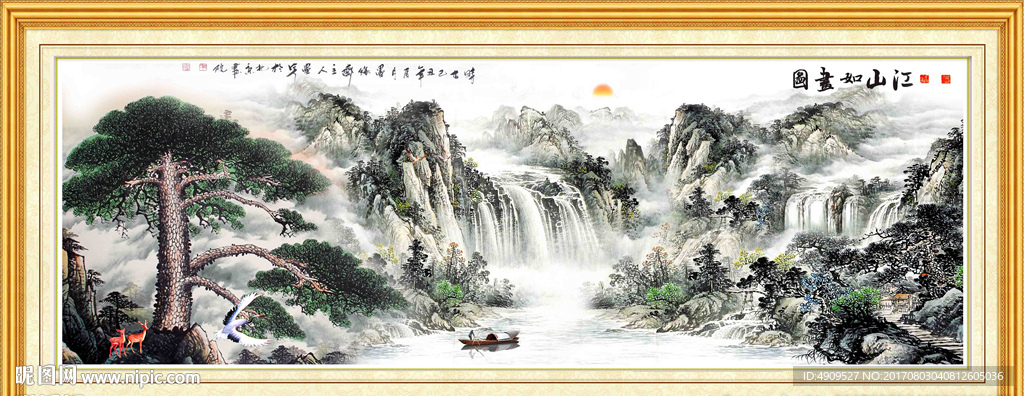 国画山水画