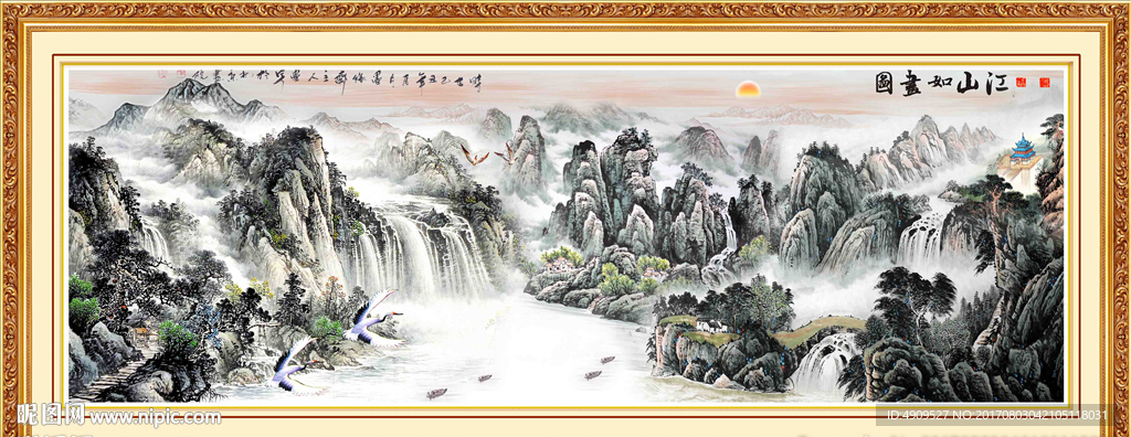 国画山水