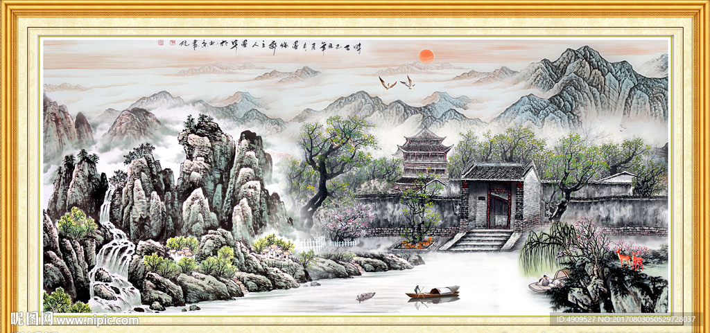江山多娇