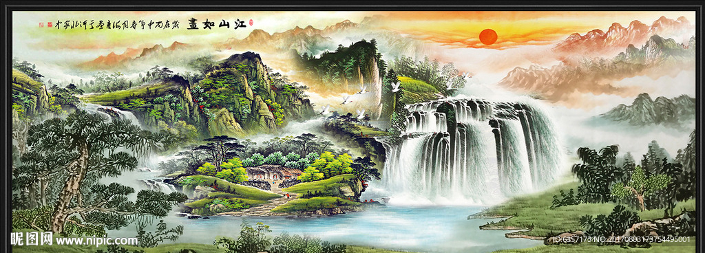 巨幅山水画