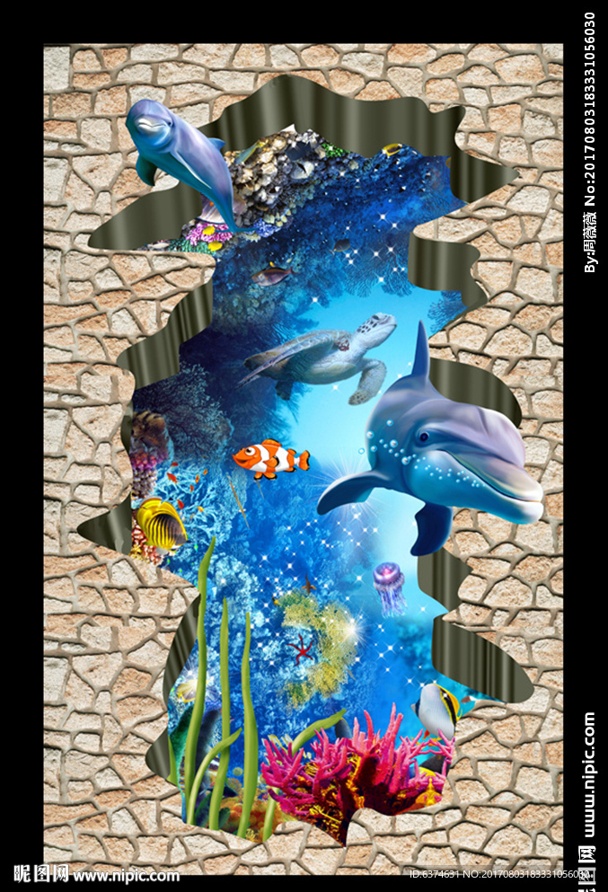 海底世界