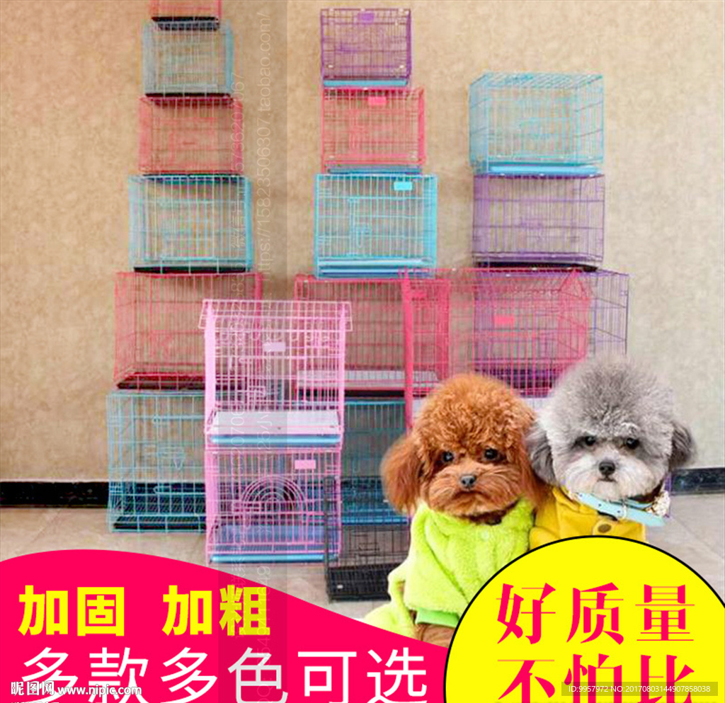 430主图宠物房子设计描述