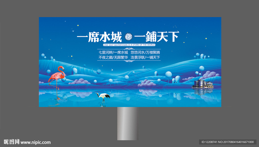 地产户外