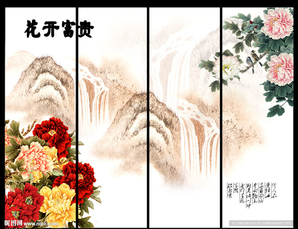 国画牡丹
