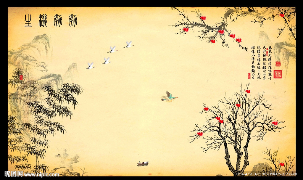 国画花鸟